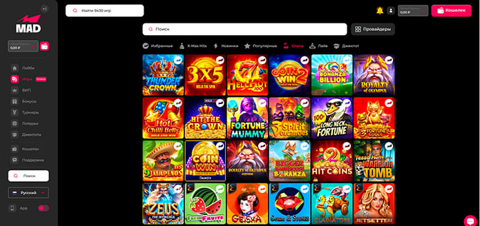 Официальный сайт Мэд казино