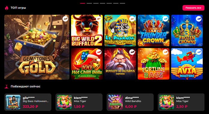 Игровые автоматы Mad казино