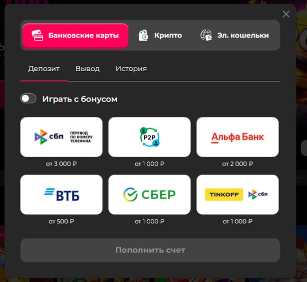 Депозит в казино Mad